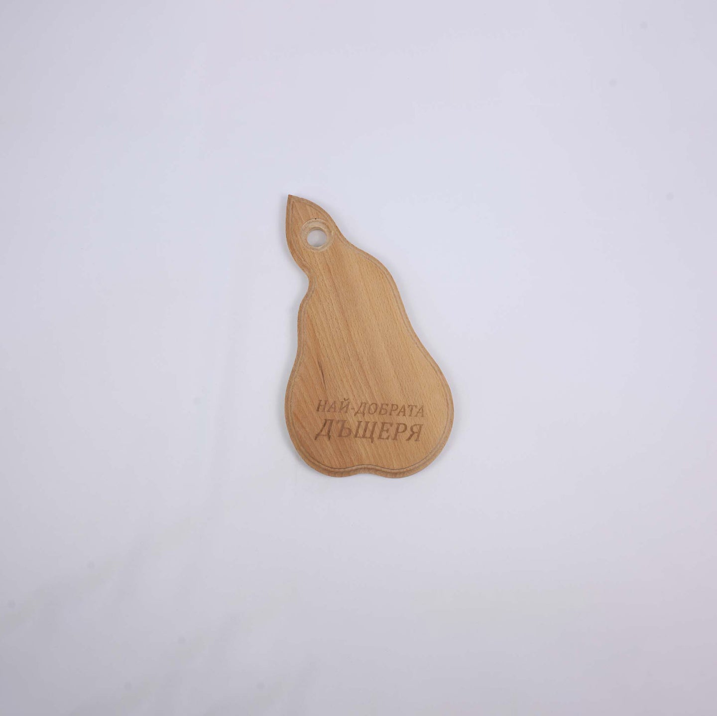 Small Wooden Board With The Inscription "The Best Daughter!" (pear-shaped)