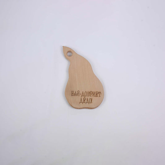 Small Wooden Board With The Inscription "The Best Grandfather!" (pear-shaped)