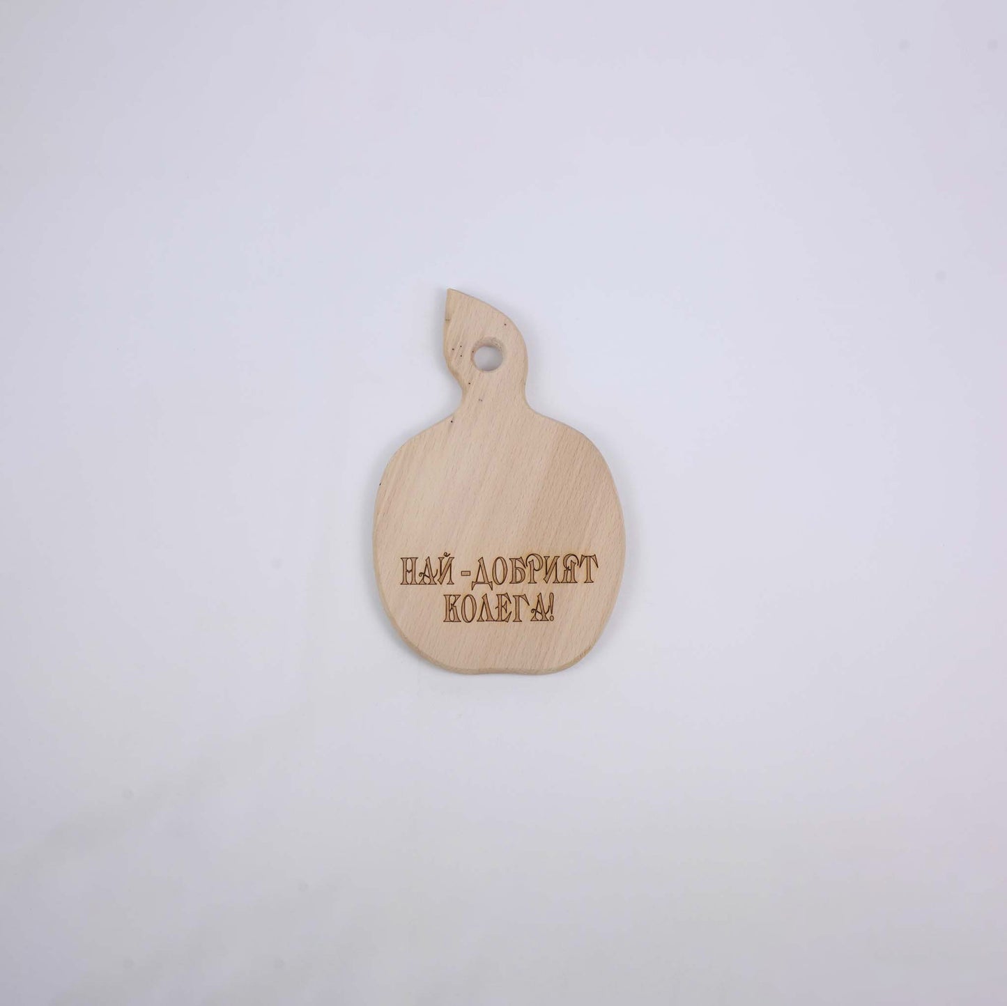 Small Wooden Board With The Inscription "The Best Colleague!"