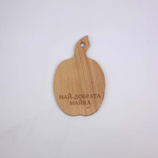 Middle-Size Wooden Board "The Best Mother!" (pear-shaped)