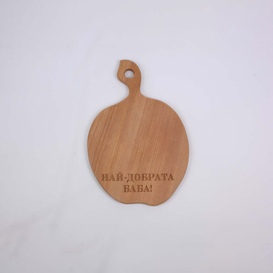 Middle-Size Wooden Board "The Best Grandmother!"