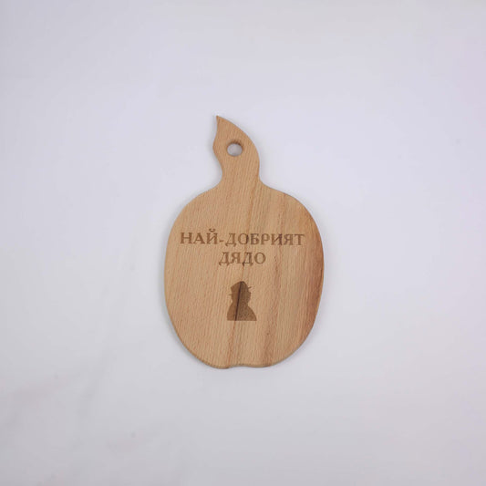 Middle-Size Wooden Board "The Best Grandfather!"