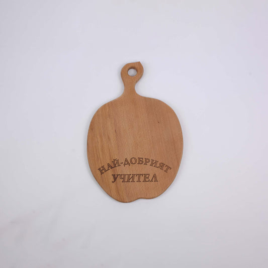 Middle-Size Wooden Board "The Best Teacher!" (Man)