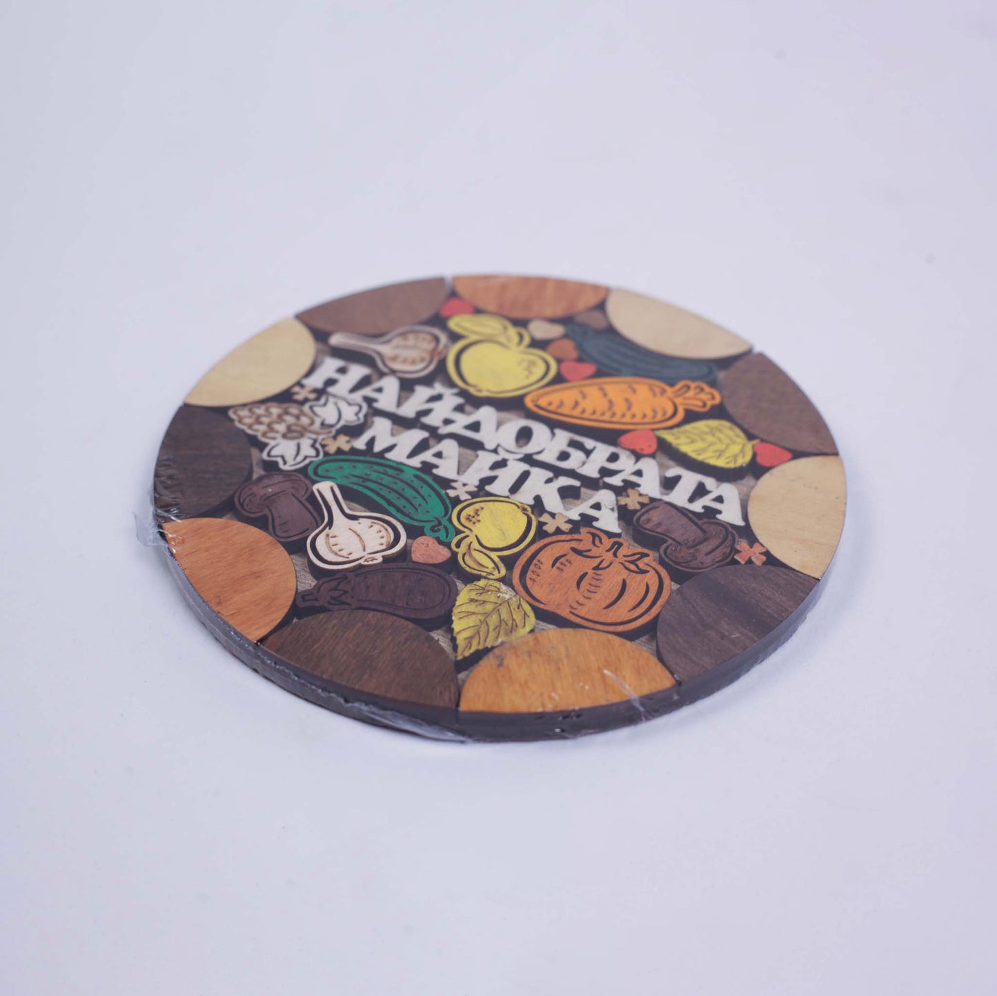 Round Kitchen Coaster for Hot Dishes "The Best Mother!"